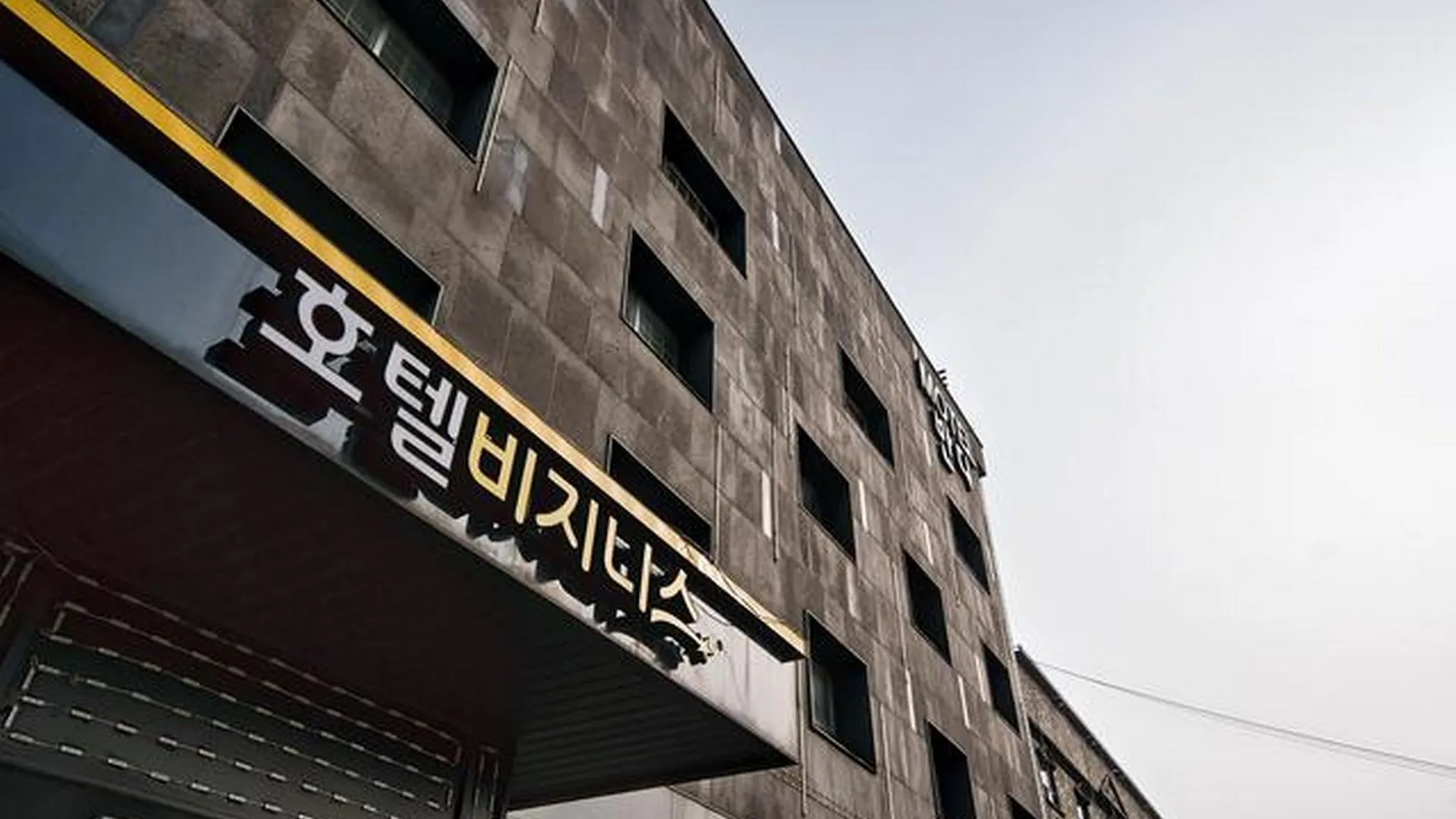 인천 인천 호텔 비즈니스 호텔 부대시설