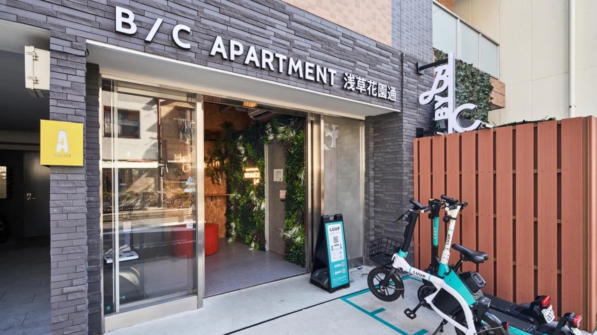 도쿄 / 동경 B/C 아파트먼트 아사쿠사 하나조노 도리 4성급 게스트하우스 객실