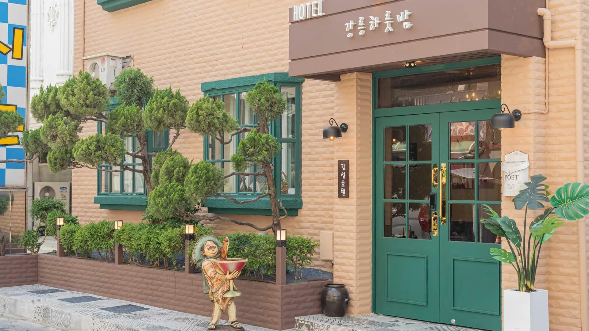 강릉 강릉 하룻밤 호텔 레스토랑