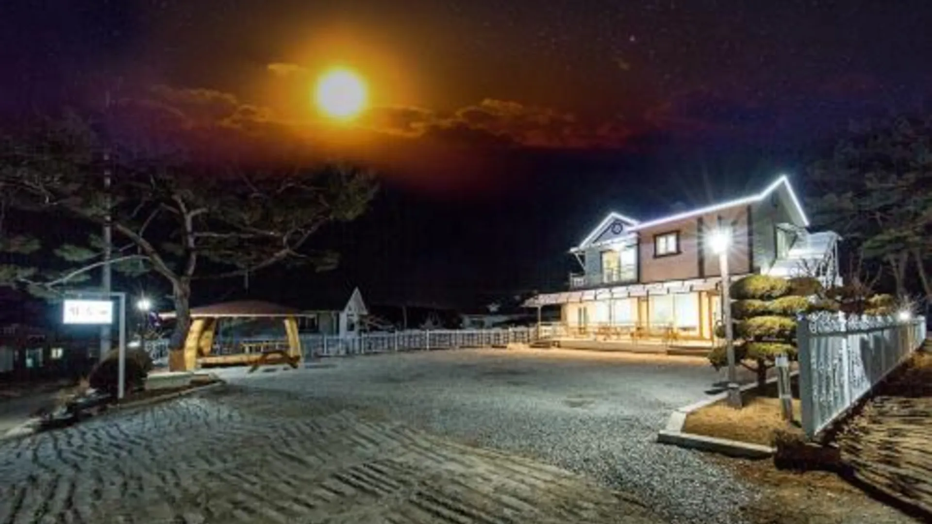 보령 참좋은 펜션 3성급 게스트하우스 객실