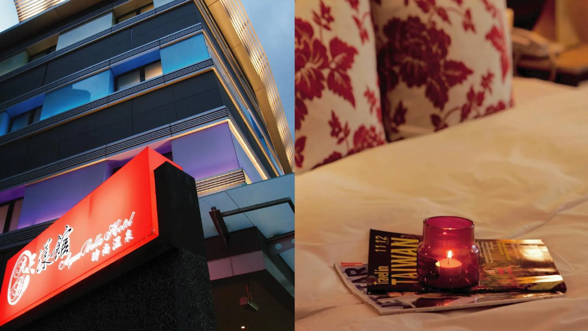 타이베이 아쿠아벨라 호텔 3성급 호텔 객실