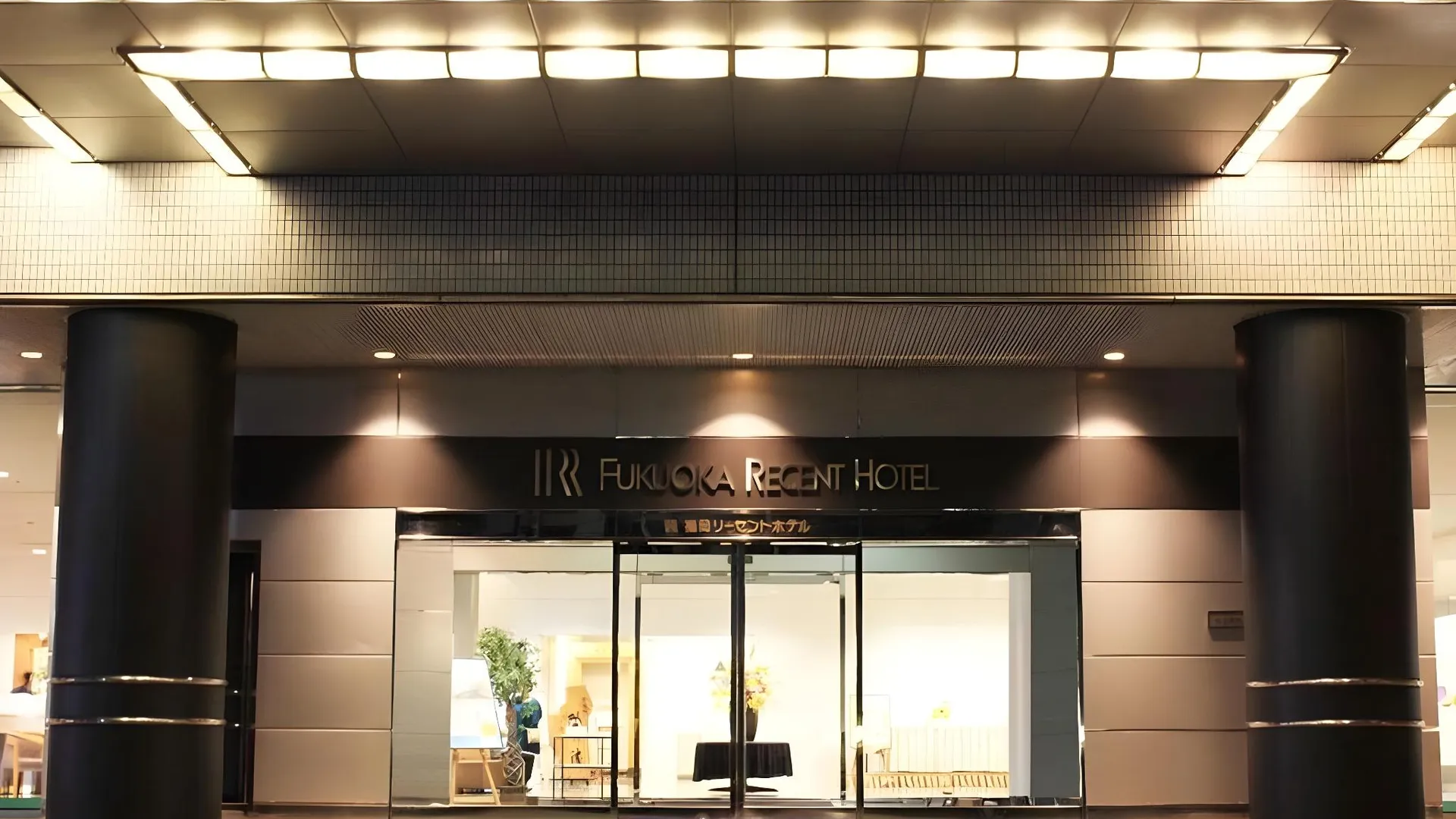 후쿠오카 후쿠오카 리센트 호텔 3성급 호텔 객실