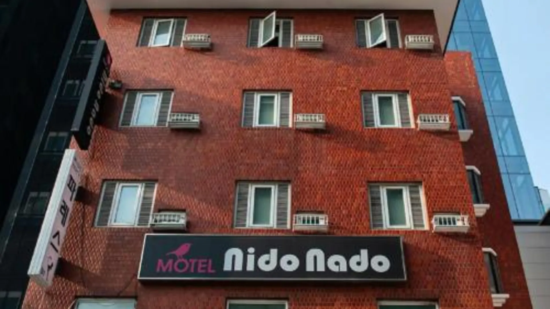 서울 니도나도 모텔 호텔 레스토랑