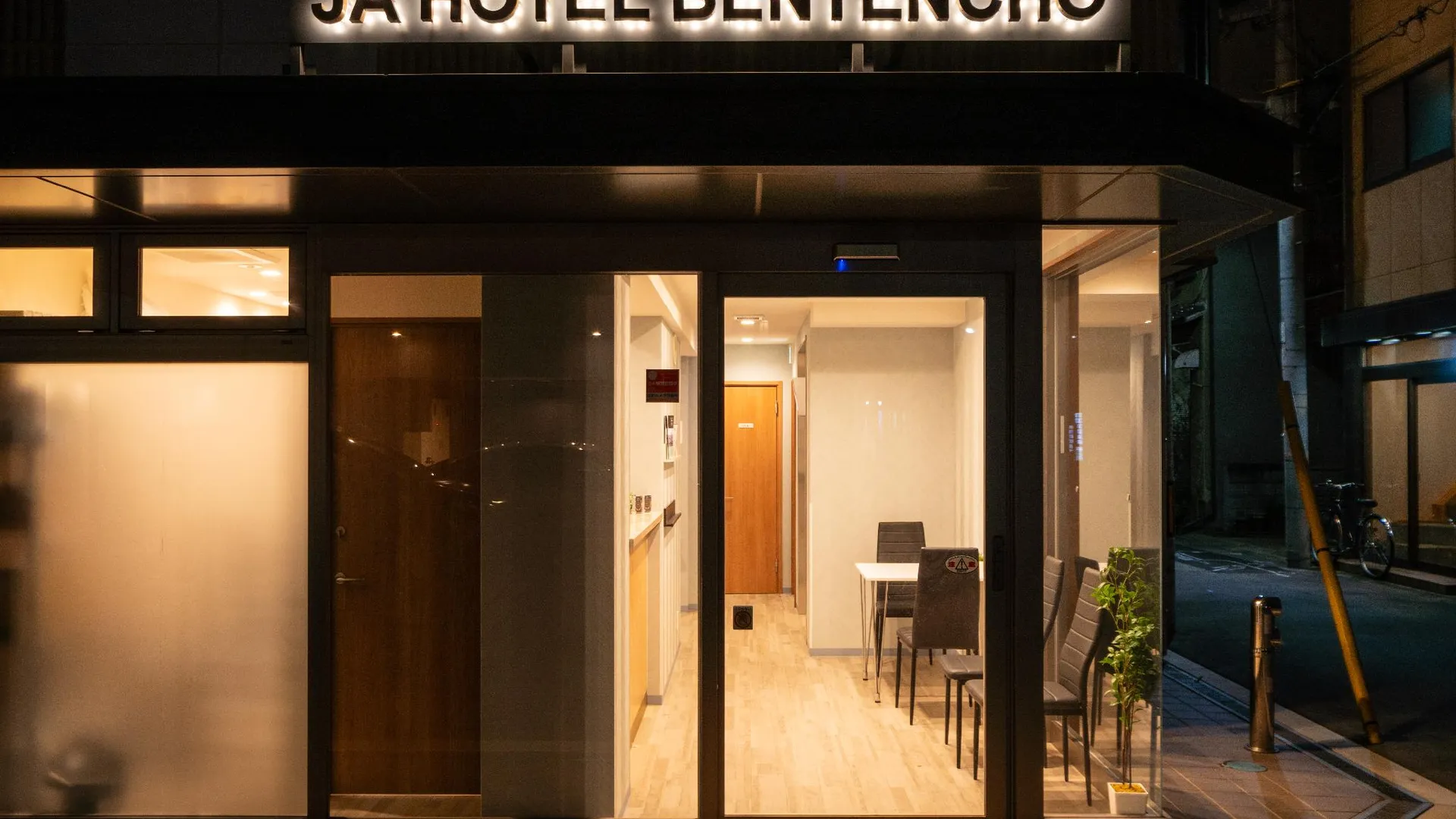 오사카 JA 타임 호텔 벤텐초 4성급 호텔 객실