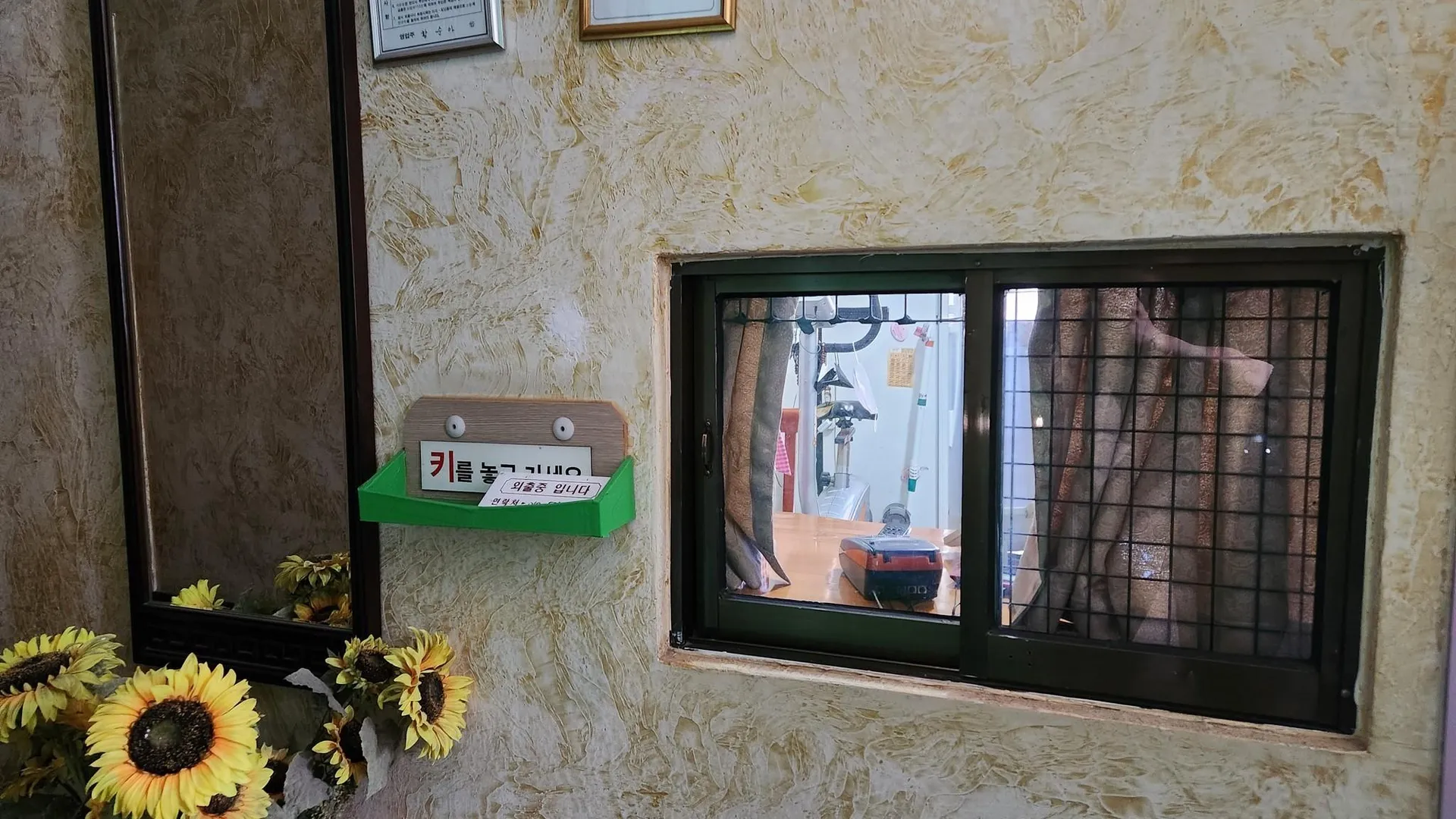 서울 영등포 스타장 1성급 호텔 부대시설