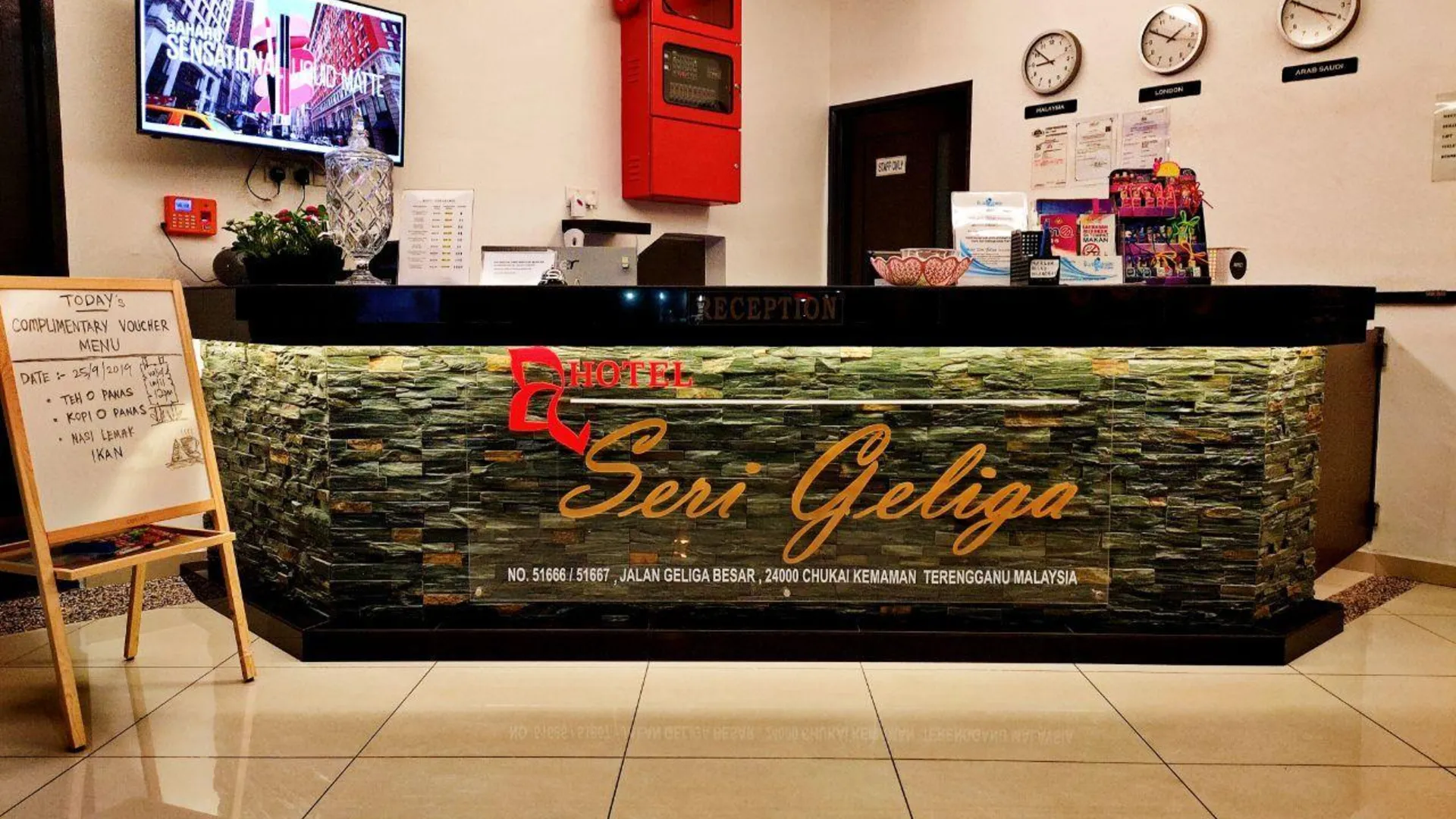 추카이 호텔 세리 겔리가 2성급 호텔 부대시설