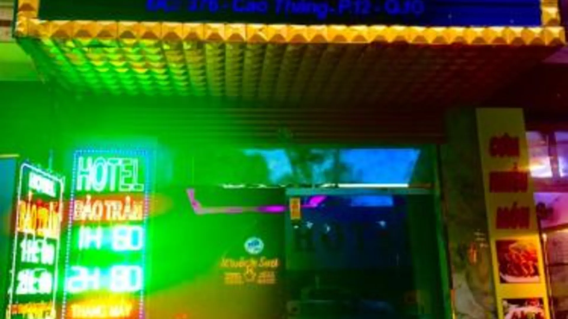 호치민 바오짬 호텔 2성급 호텔 부대시설