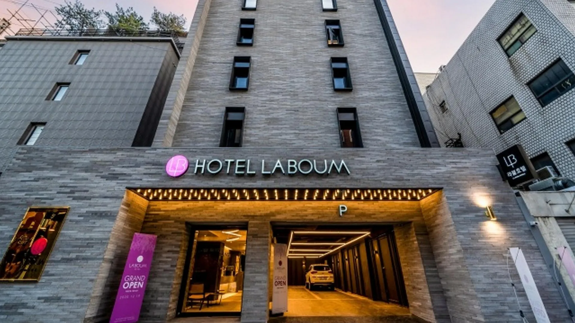 서울 호텔 라붐 2성급 호텔 객실