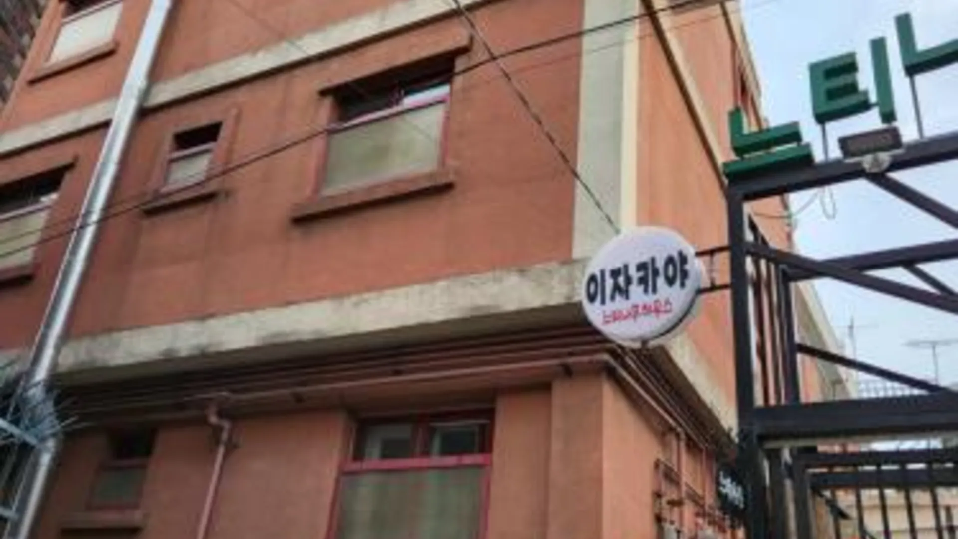 서울 리치 하우스 동대문 3성급 호텔 객실