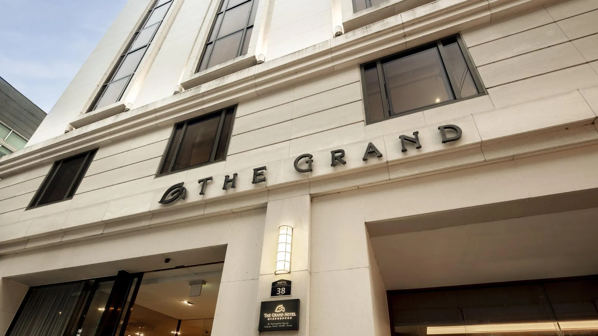 서울 더 그랜드 호텔 명동 4성급 호텔 객실