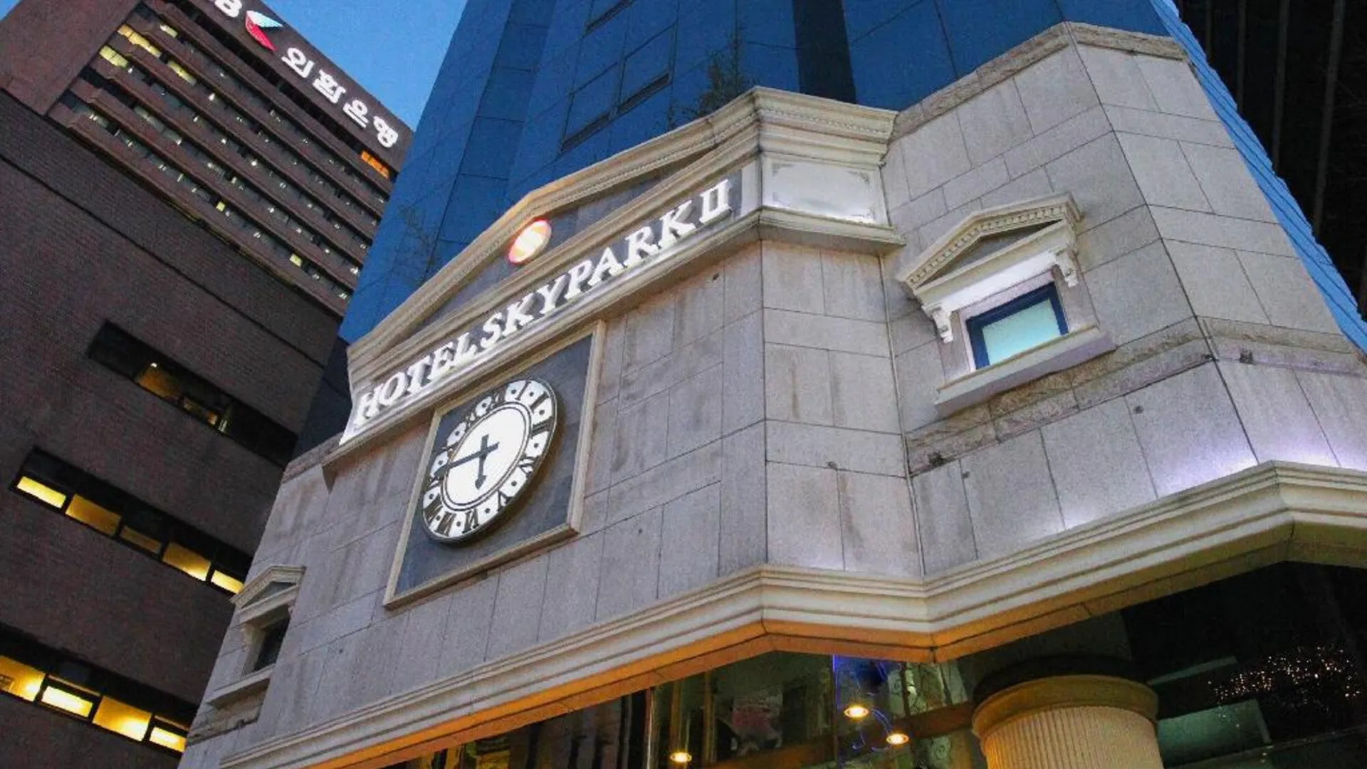 서울 호텔 스카이파크 센트럴 명동점 4성급 호텔 스위트룸