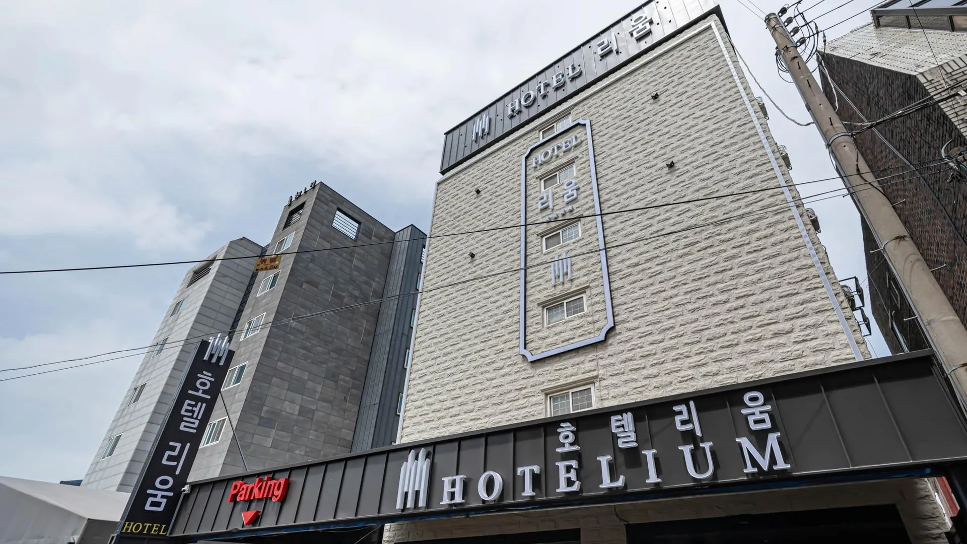 당진 당진 호텔리움 호텔 수영장