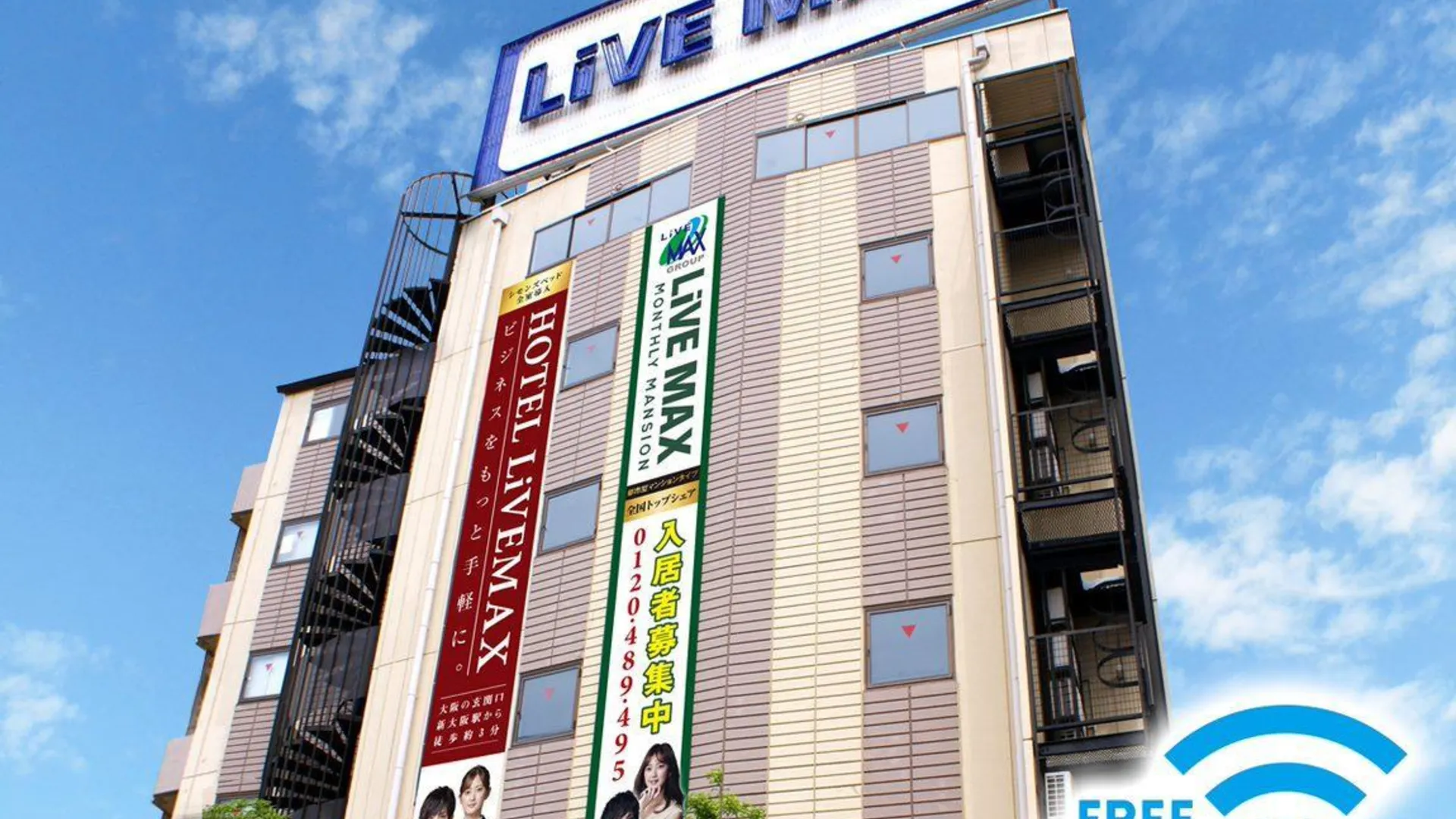 오사카 호텔 라이브맥스 신 오사카 2성급 호텔 객실