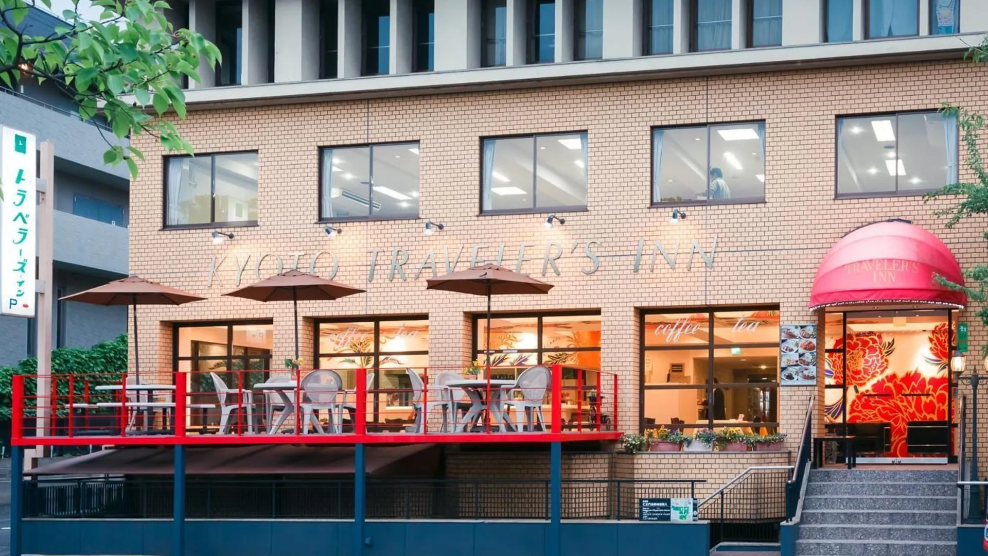 교토 교토 트래블러스 인 호텔 3성급 호텔 외관