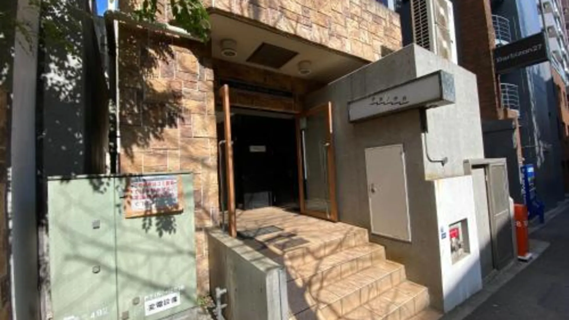 도쿄 / 동경 walk to JR Shibuya sta.-YoYY 2성급 싱글룸 레스토랑