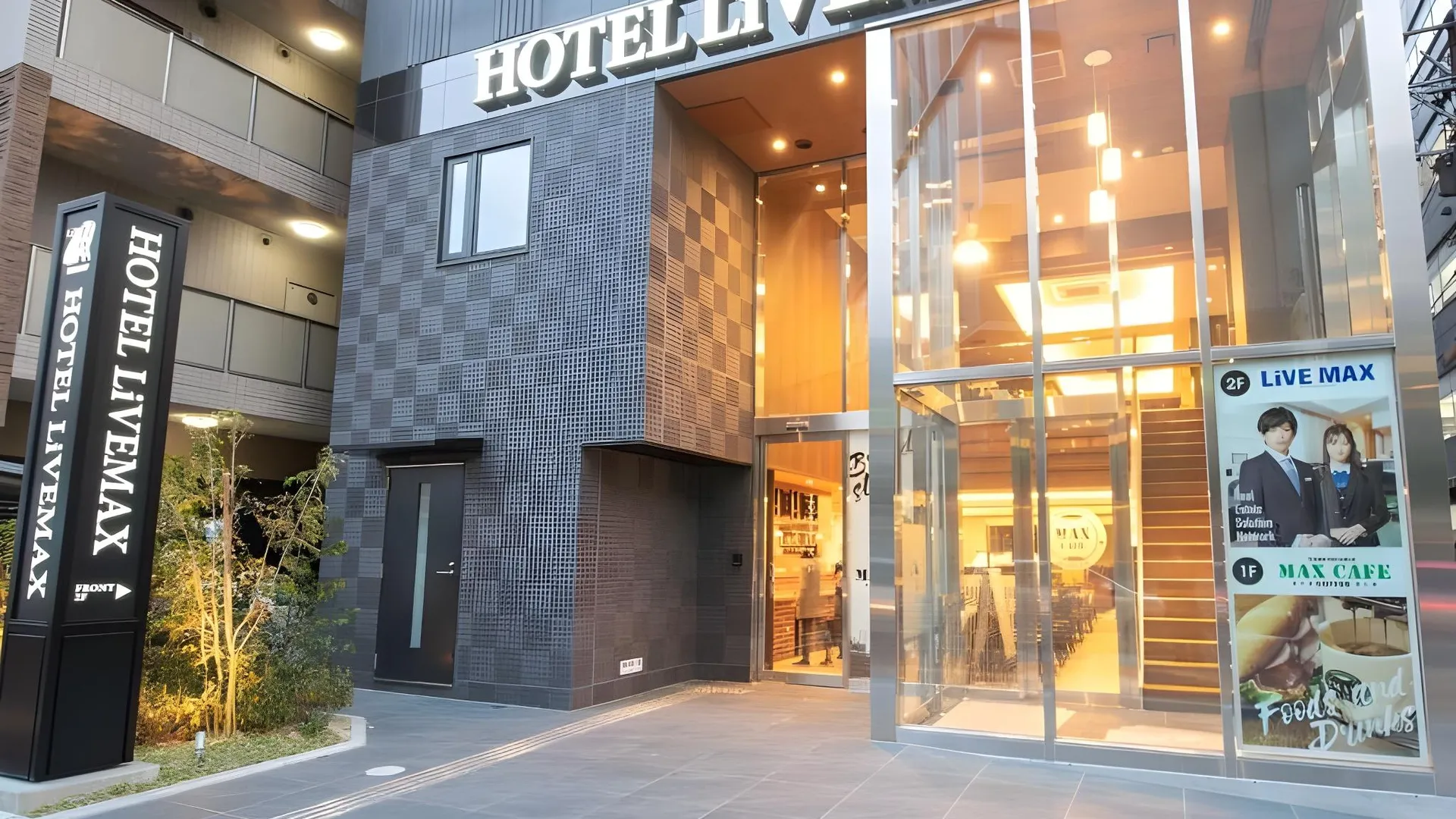 후쿠오카 호텔 라이브맥스 하카타 에키마에 3성급 호텔 부대시설