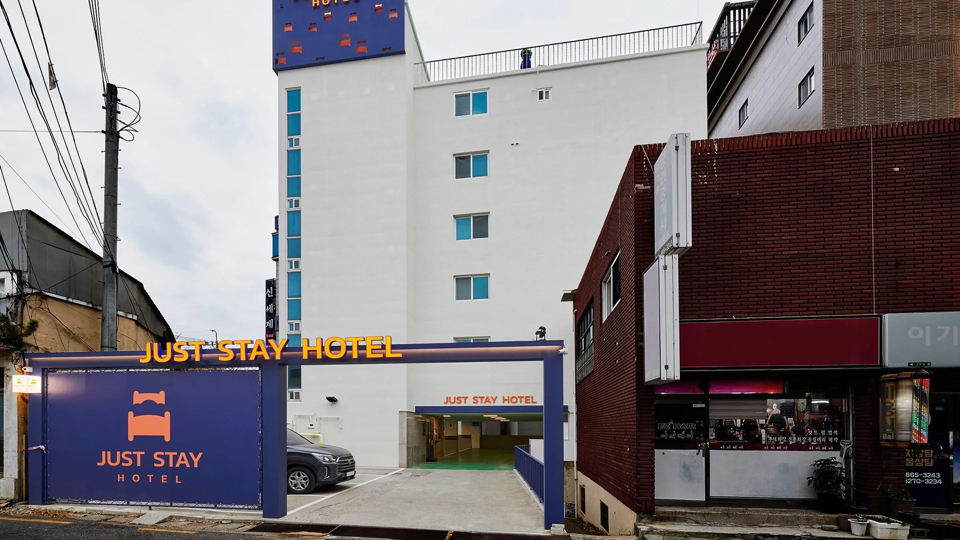 서산 저스트스테이호텔 서산호수공원점 호텔 수영장