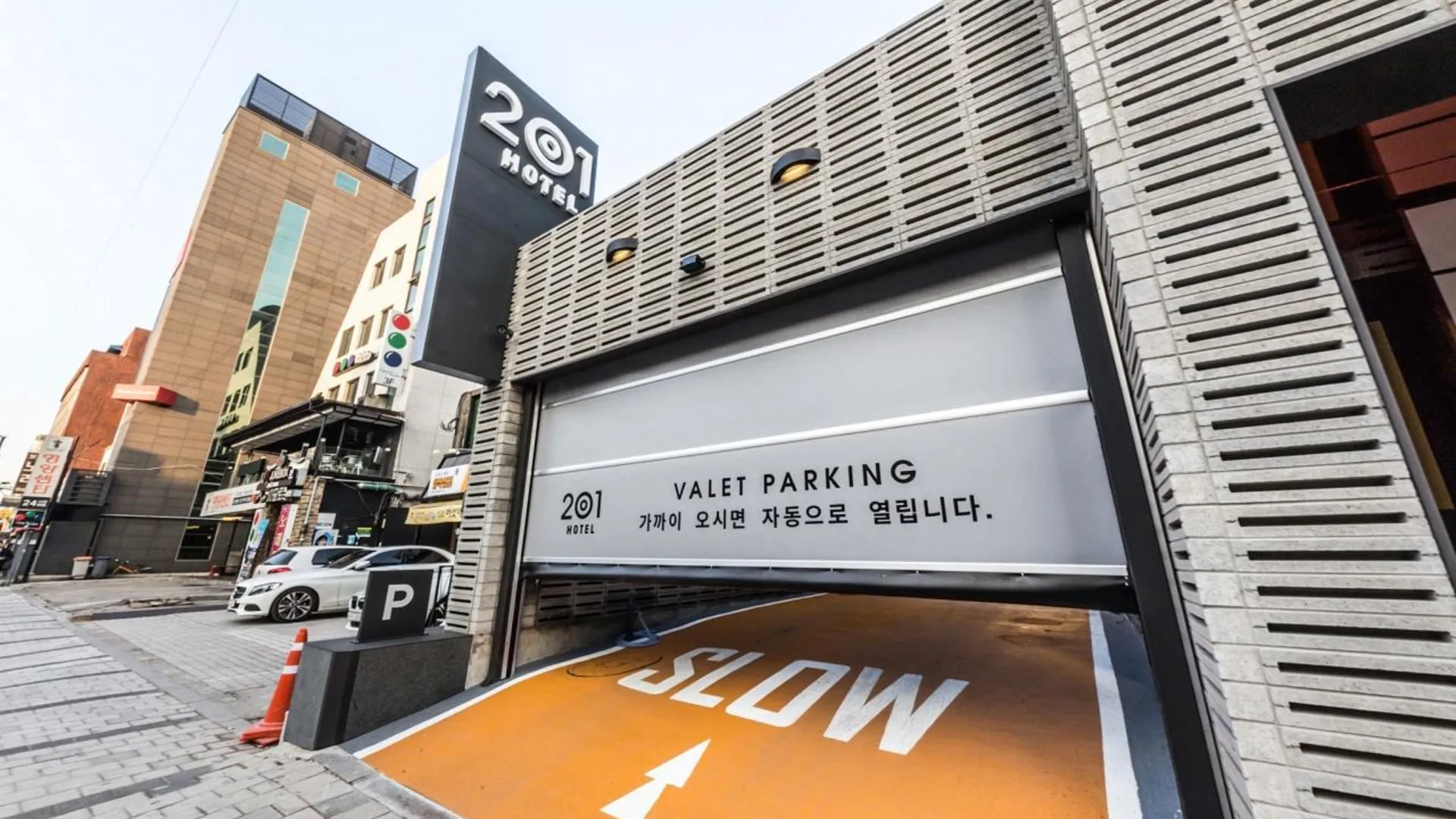 서울 방배 호텔 2001 호텔 객실