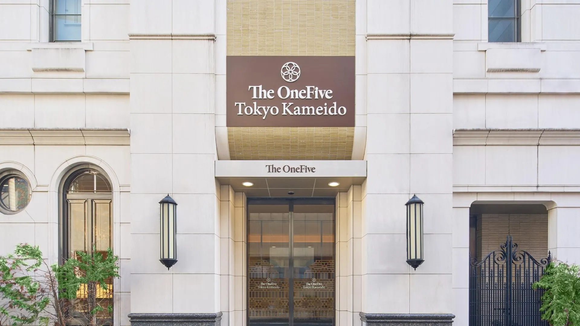 도쿄 / 동경 더 원파이브 도쿄 카메이도 3성급 호텔 객실