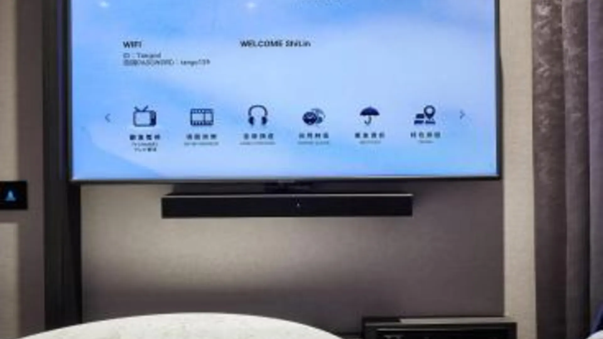 타이베이 더 탱고 호텔 타이베이 스린 호텔 객실