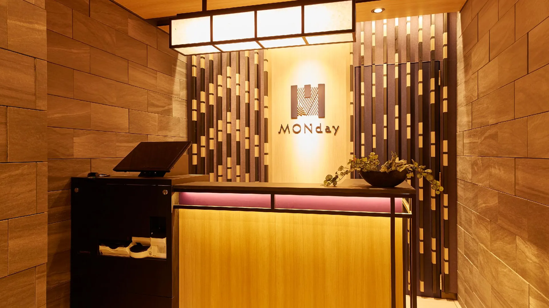 도쿄 / 동경 먼데이 아파트 아사쿠사바시 아키하바라 4성급 호텔 레스토랑