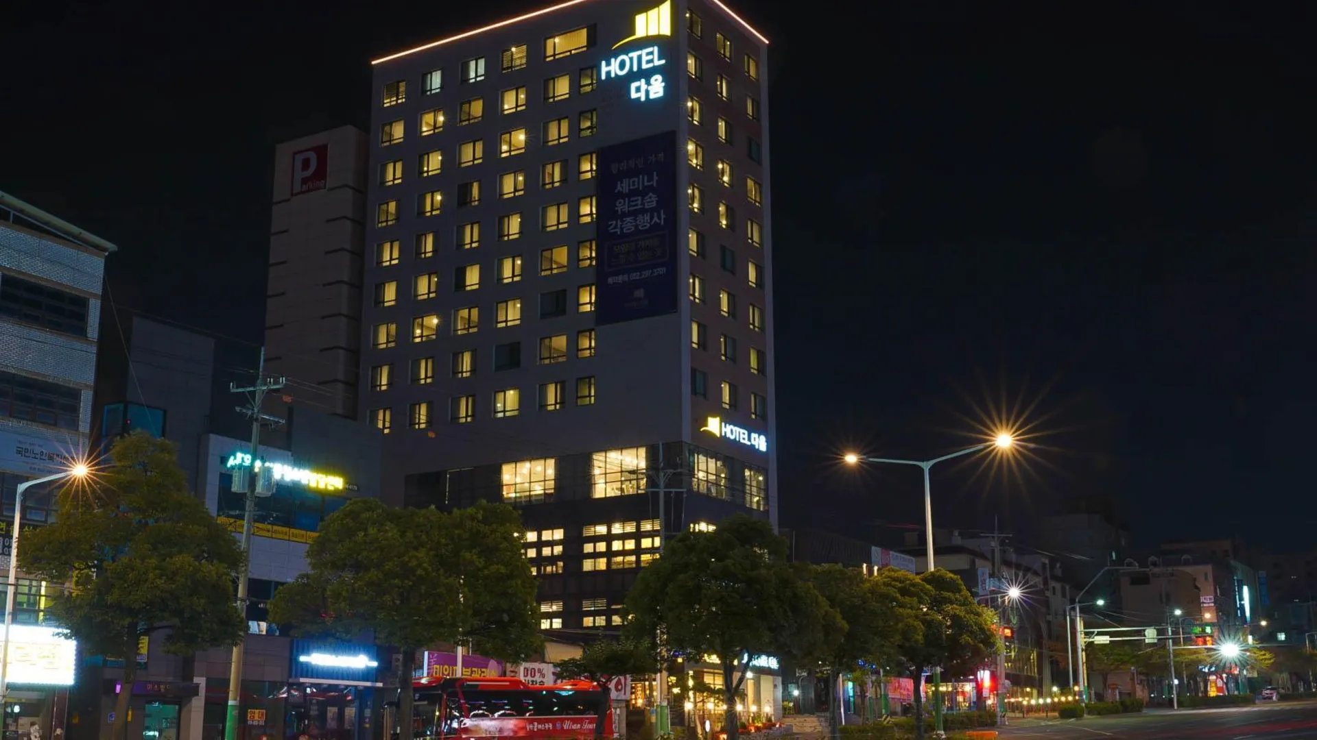 울산 호텔 다움 2성급 호텔 객실