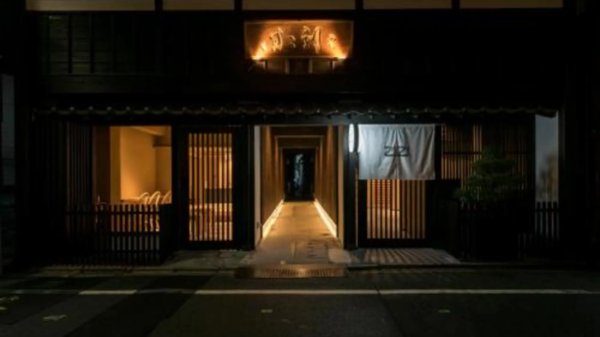 교토 호텔 지지 교토 기온 3성급 호텔 로비