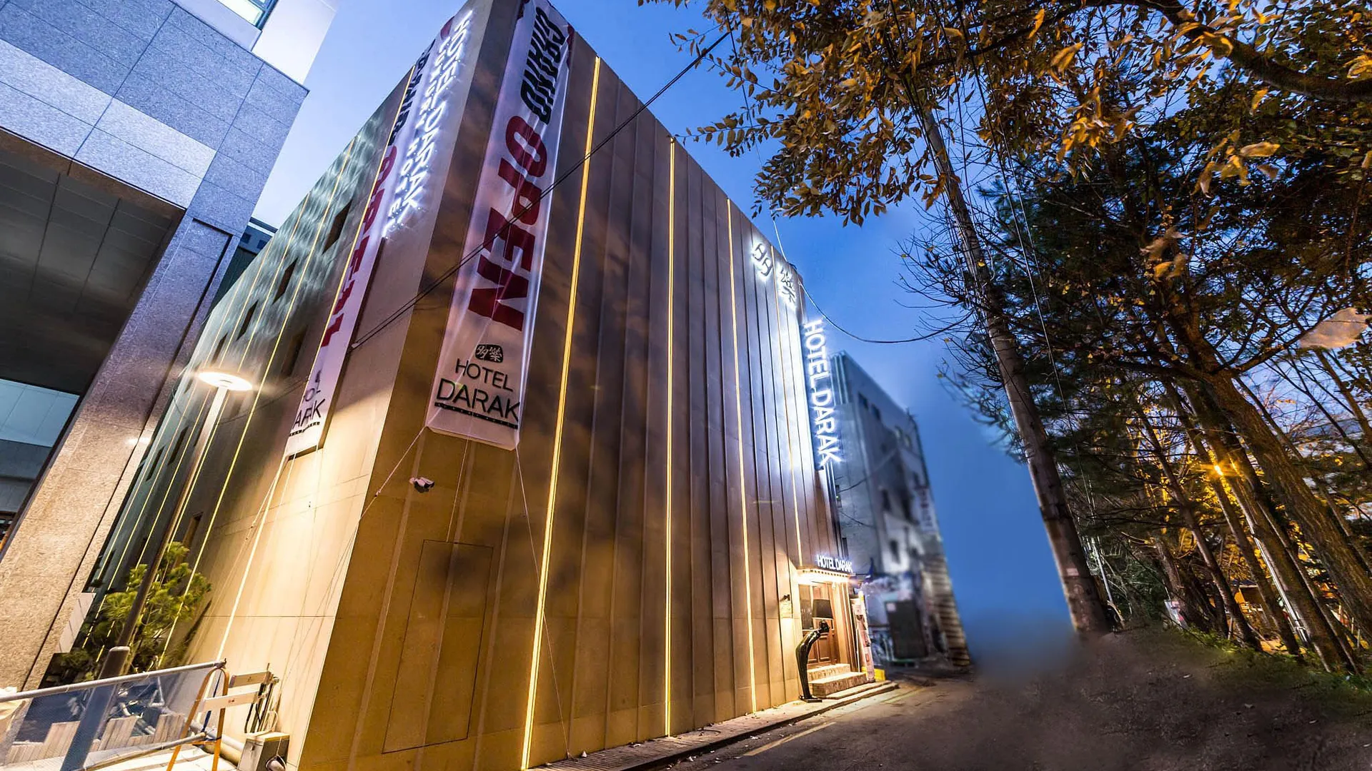 서울 다락 호텔 2성급 호텔 외관