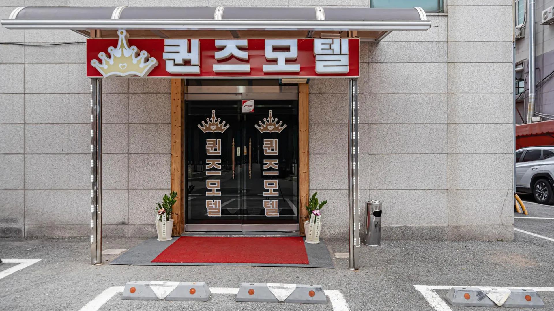 아산 아산 퀸즈 호텔 수영장