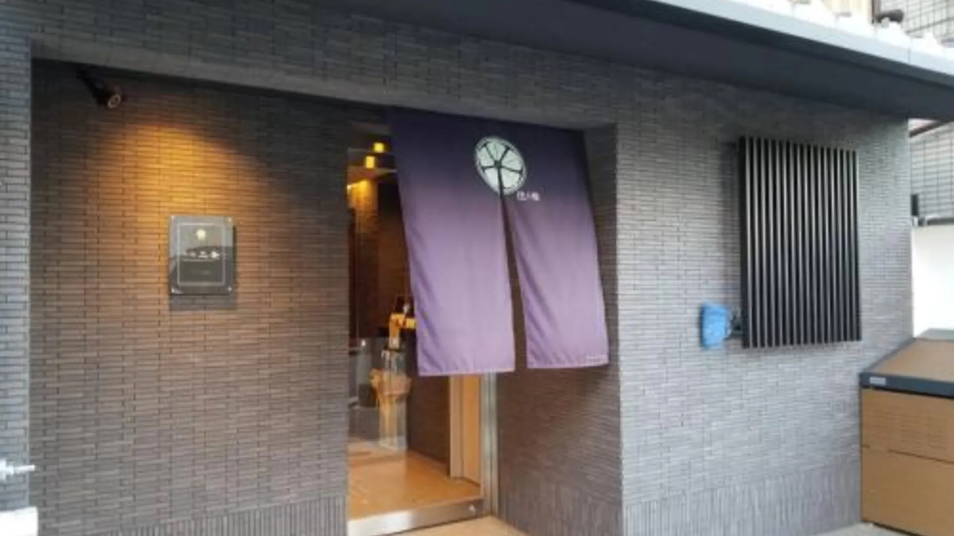 교토 No.6 니조 3성급 호텔 객실