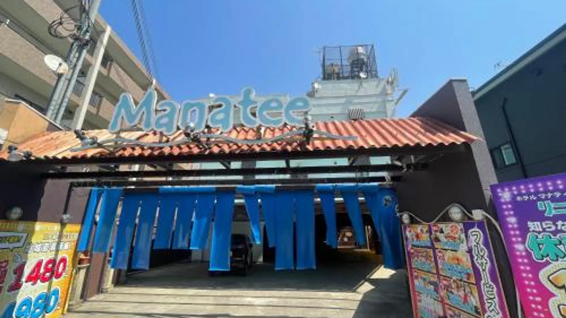 고베 HOTEL マナティ 3성급 호텔 객실