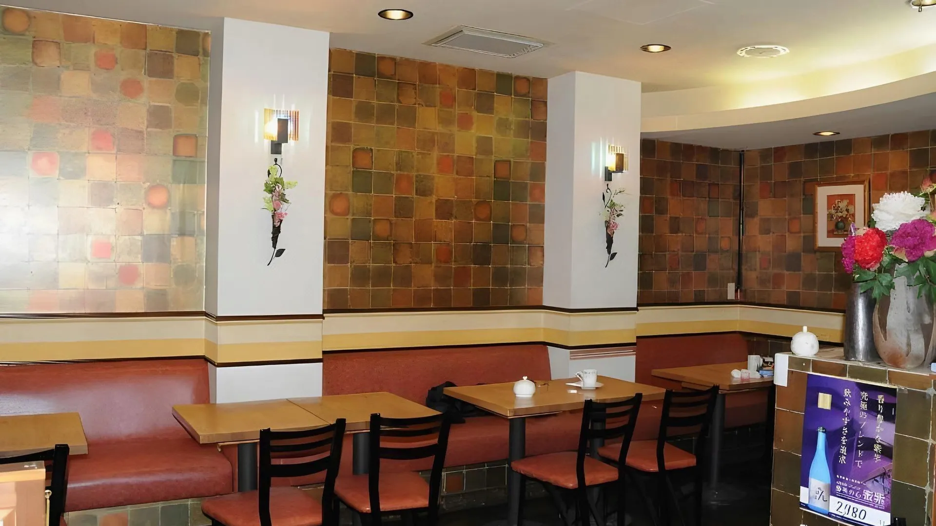 도쿄 / 동경 쿠레타케-인 도쿄 후나보리 3성급 호텔 레스토랑