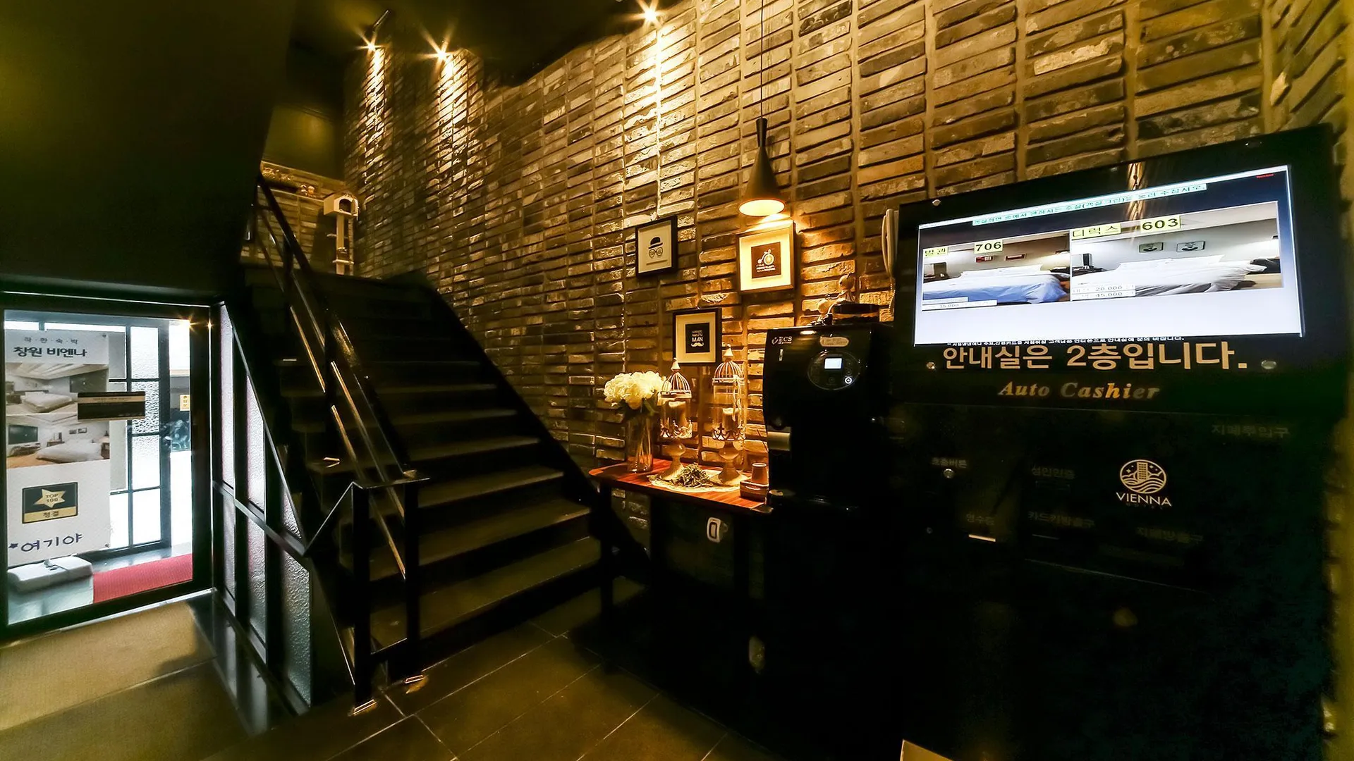 창원 창원 팔용동 비엔나(VIENNA) 호텔 객실