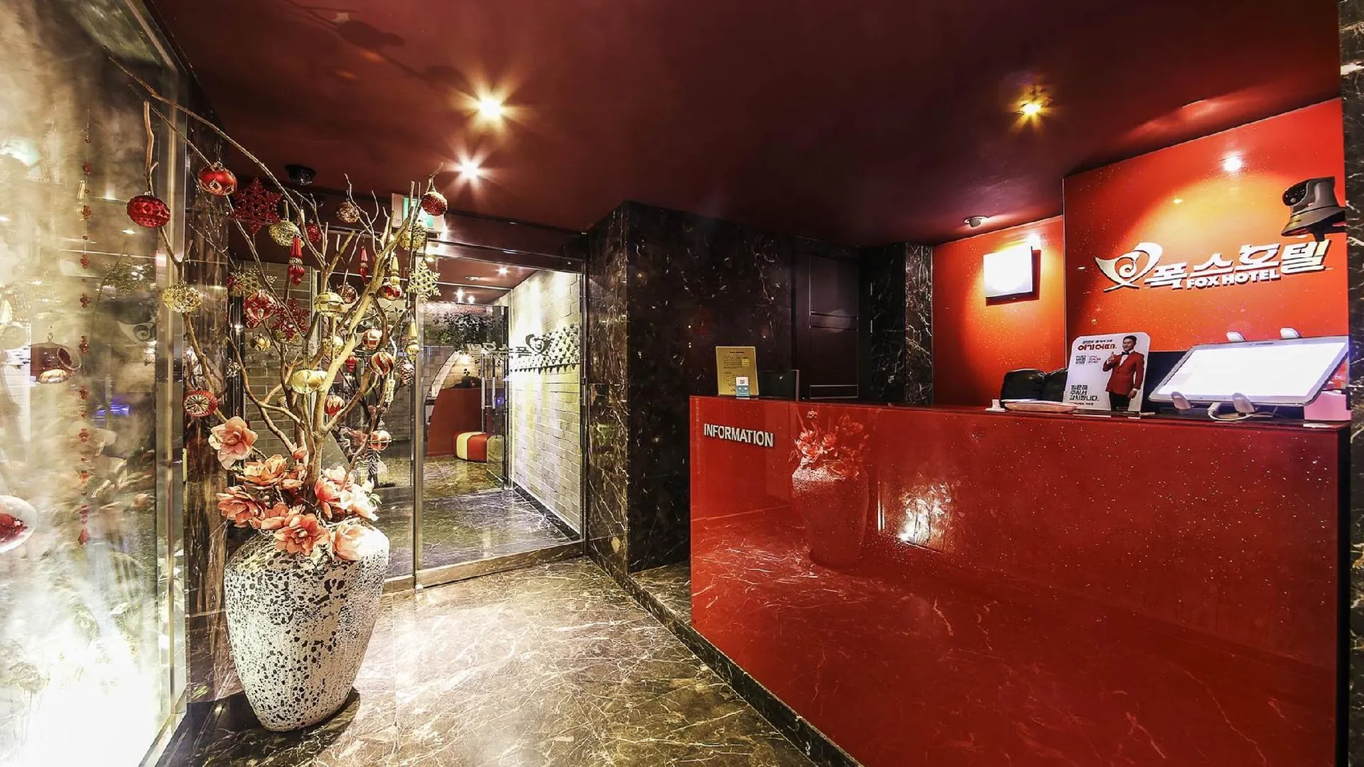 서울 폭스 호텔 1성급 호텔 로비