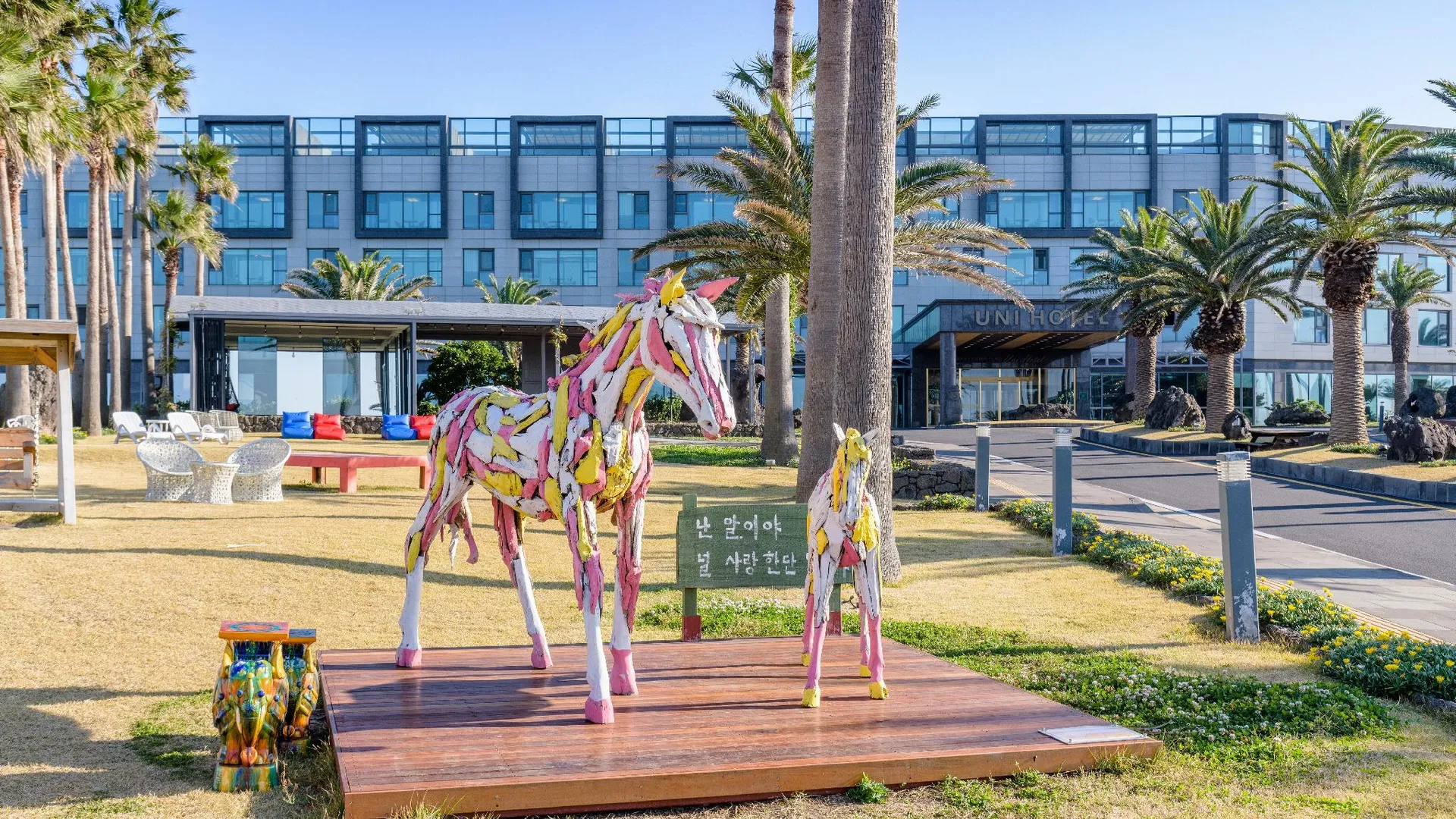 제주 유니 호텔 제주 4성급 호텔 객실