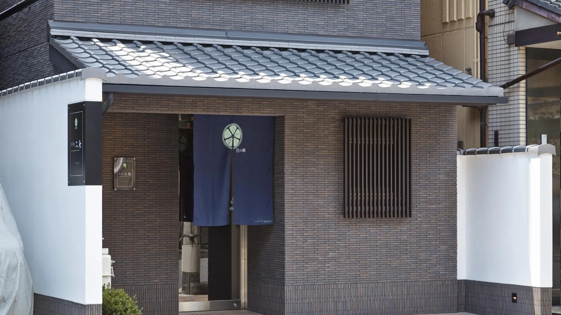 교토 No.6 니조 3성급 호텔 객실