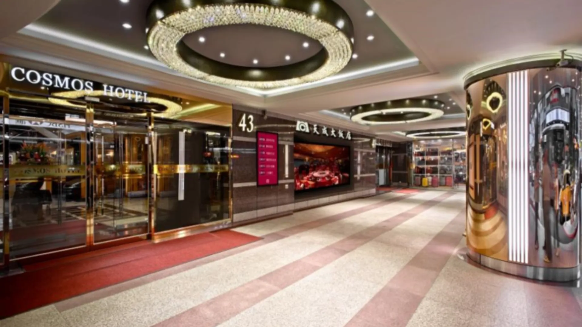 타이베이 코스모스 호텔 타이베이 메인 스테이션 5성급 호텔 전망