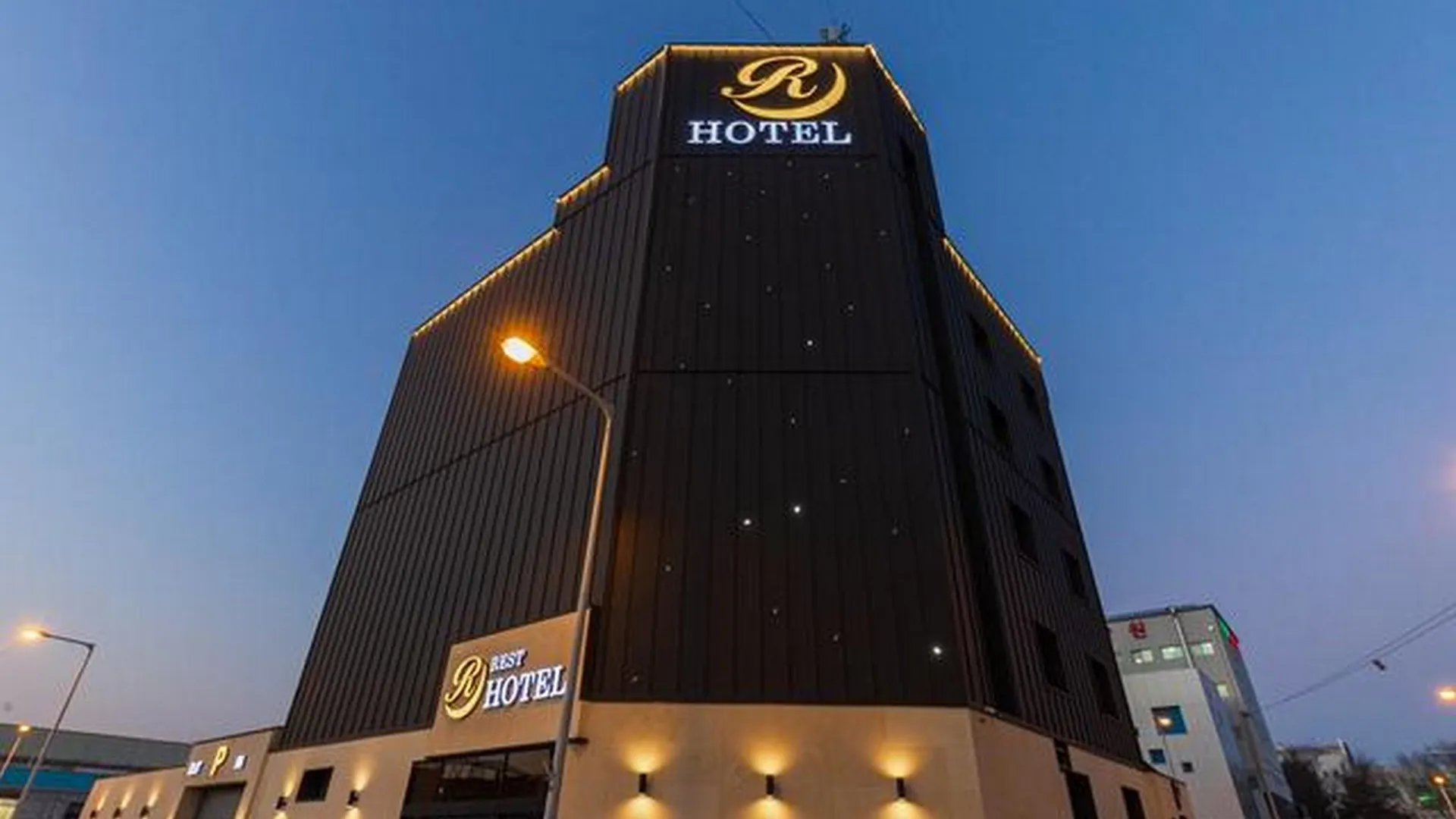 청주 오창 레스트호텔