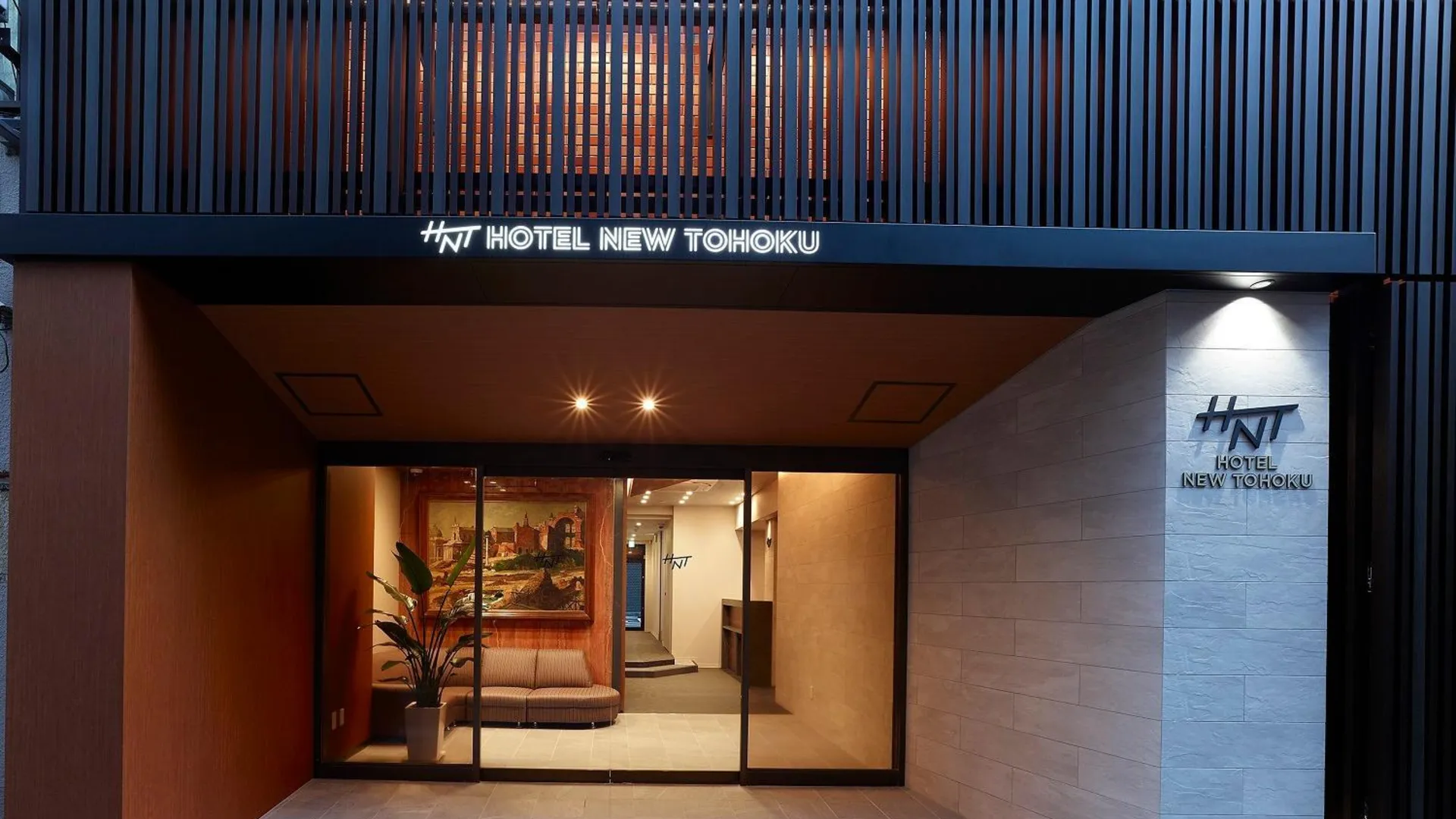 도쿄 / 동경 호텔 뉴 토호쿠 1성급 호텔 객실