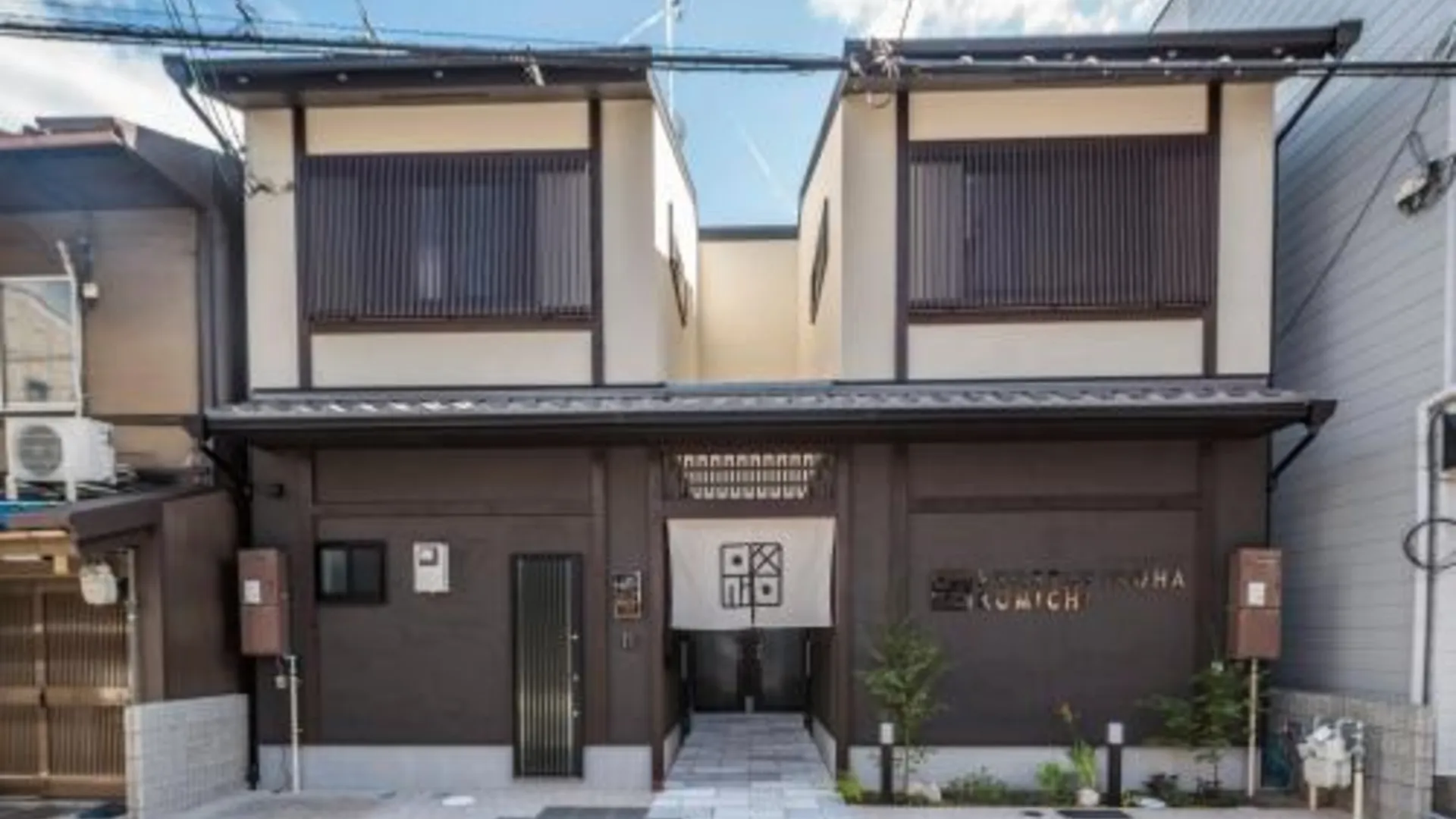 교토 KYOSTAY Iroha Komichi 3성급 게스트하우스 객실