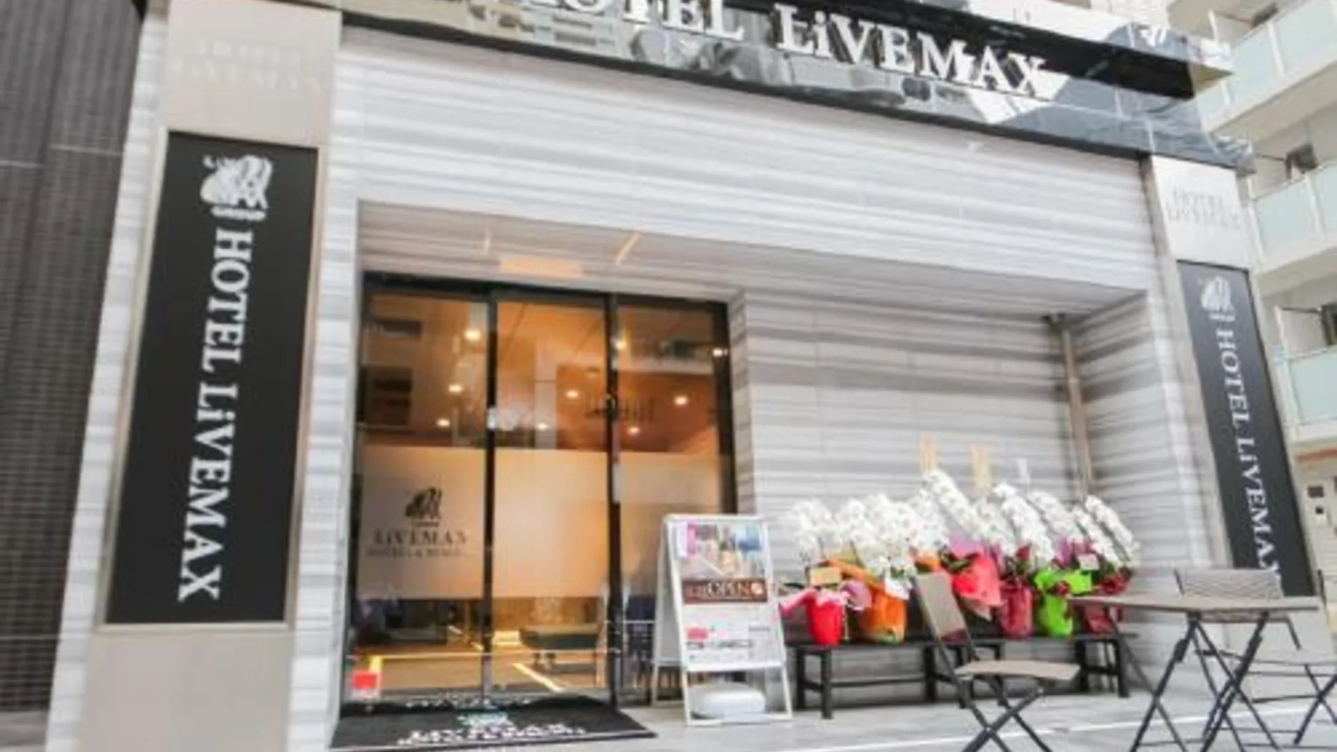 후쿠오카 호텔 라이브맥스 후쿠오카 텐진 3성급 호텔 부대시설