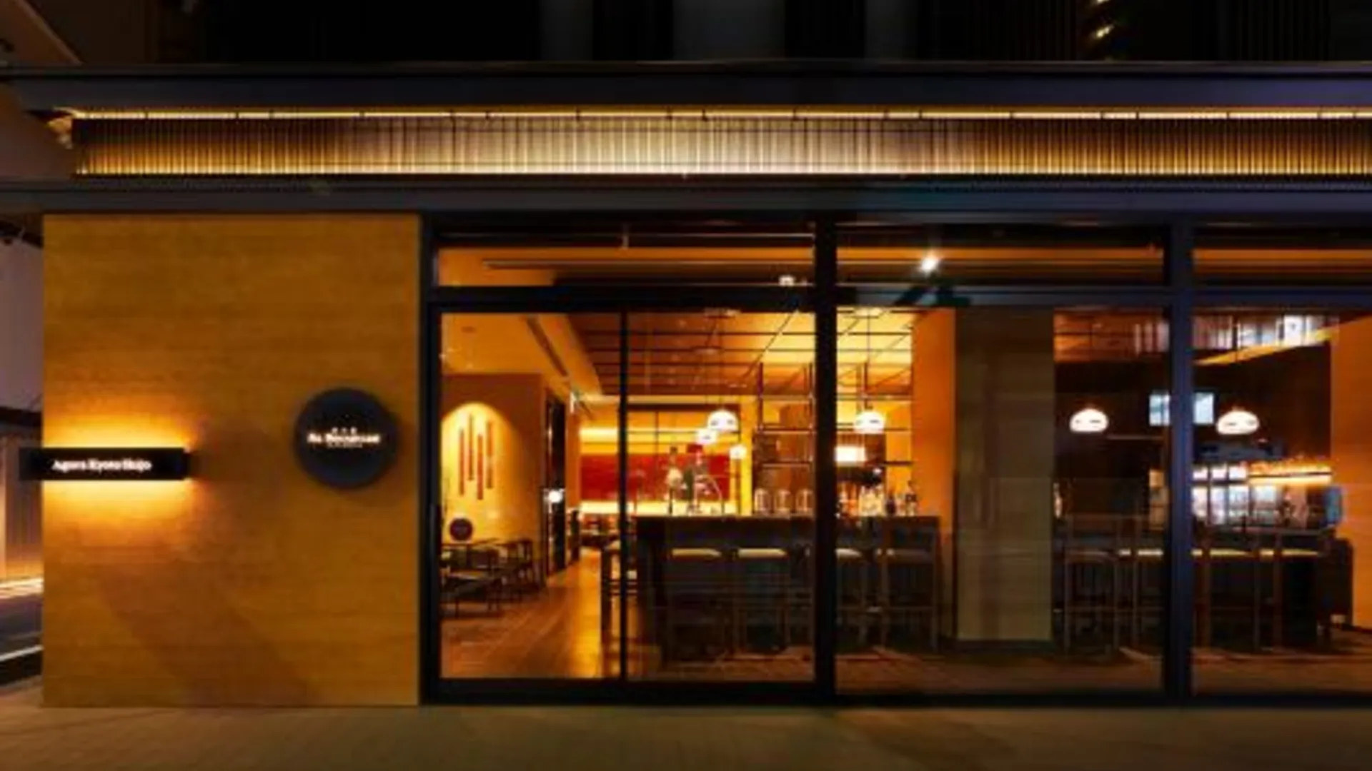 교토 아고라 교토 시조 4성급 호텔 객실