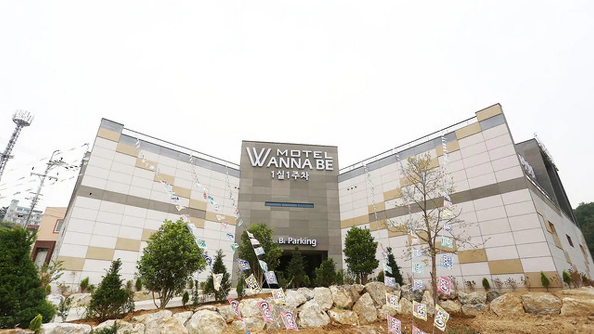 강릉 강릉 워너비 무인텔 호텔 로비