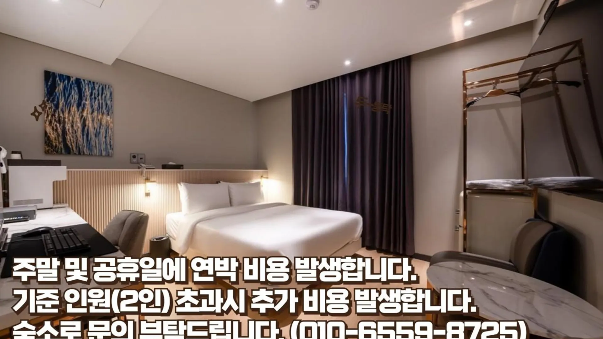 대전 대전 대흥 스테이 오늘 호텔 객실