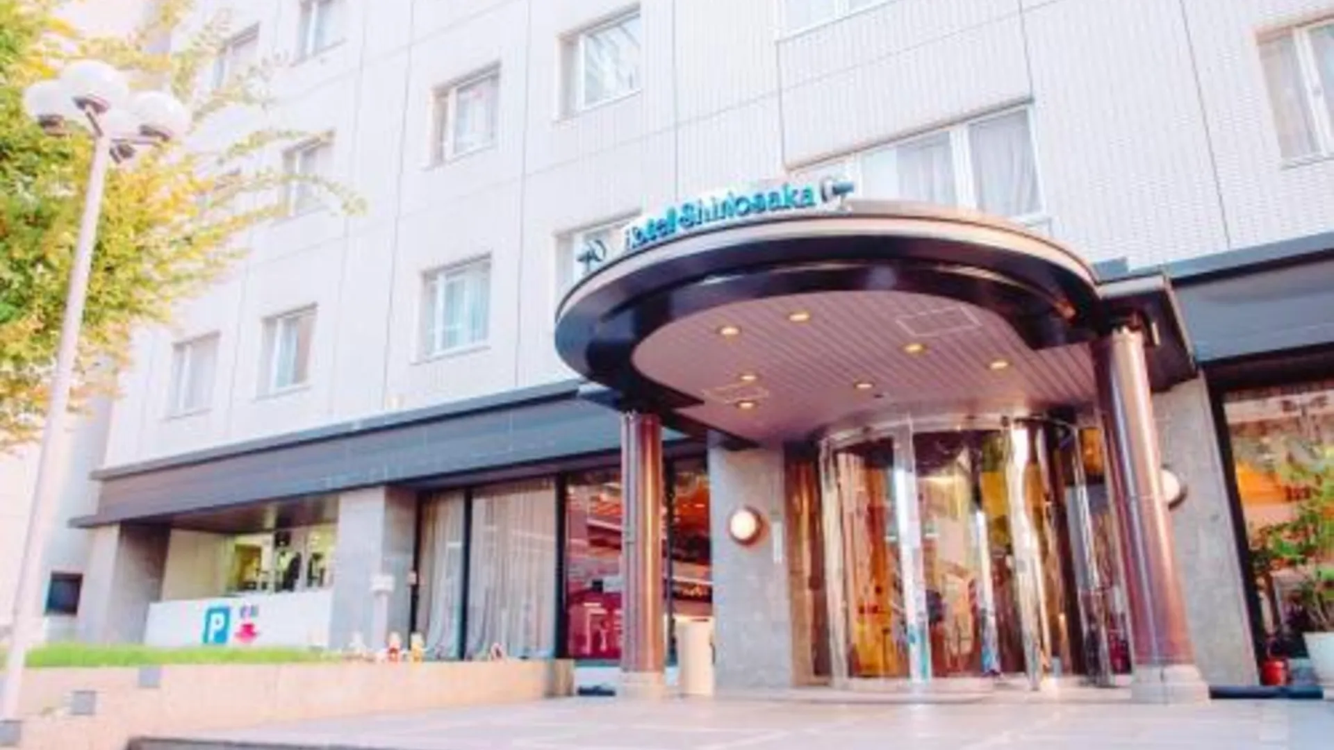 오사카 호텔 신 오사카 2성급 호텔 객실