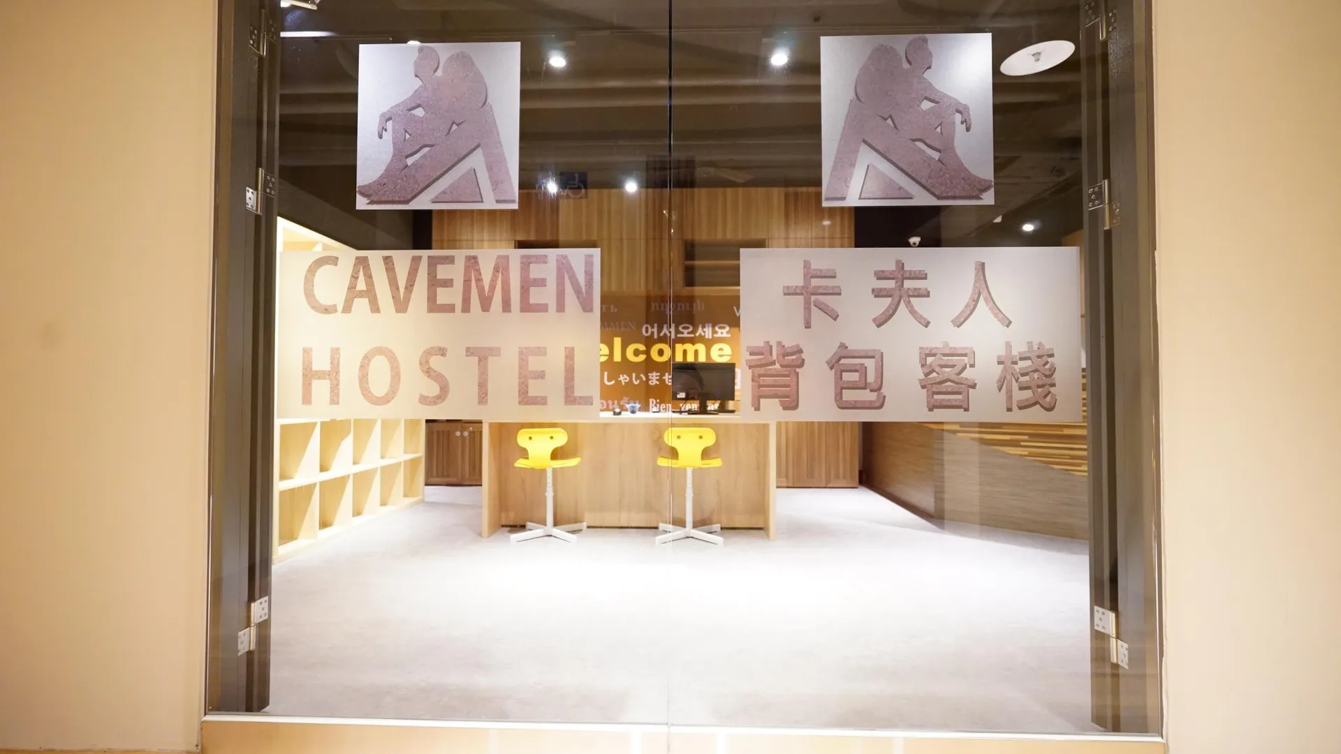 타이베이 케이브멘 호스텔 타이베이 스테이션 유스 브랜치 2성급 호텔 수영장