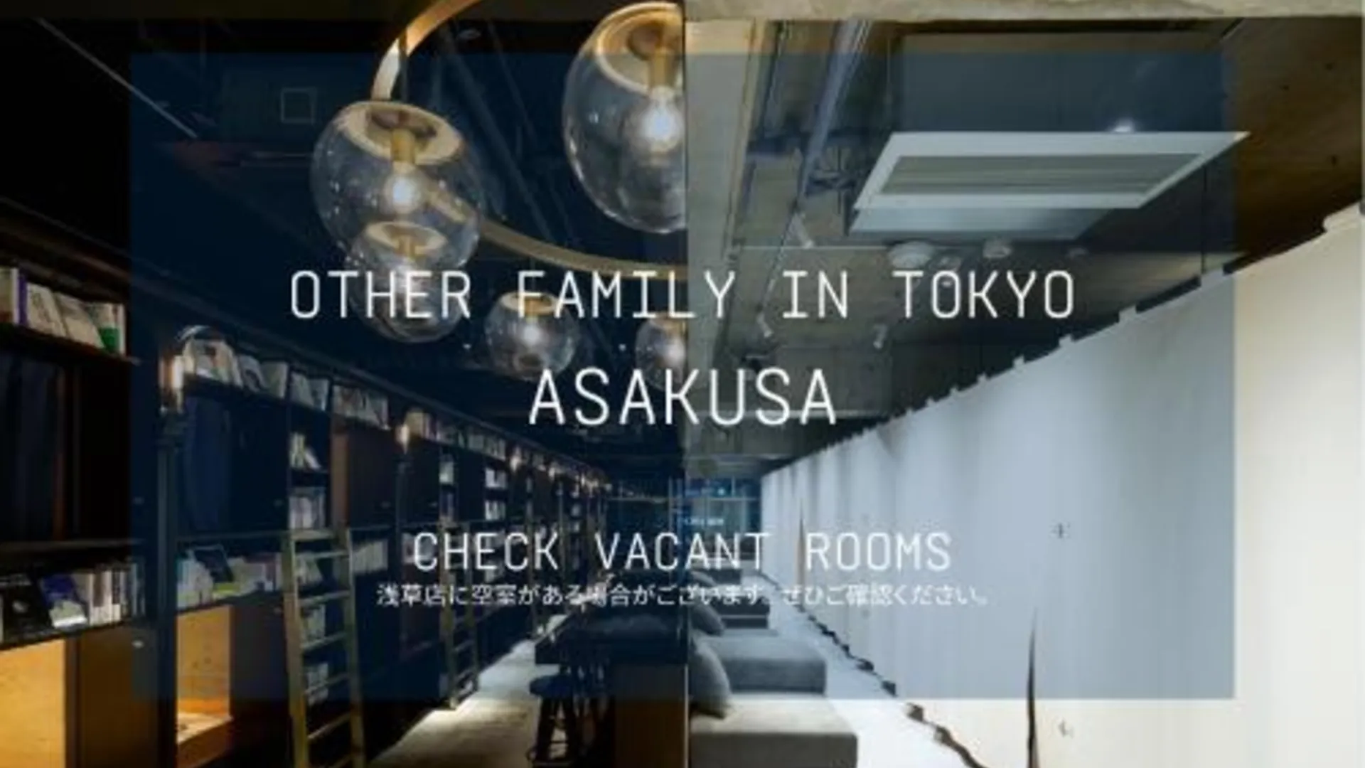 도쿄 / 동경 북 앤 베드 도쿄 신주쿠 2성급 호텔 스위트룸