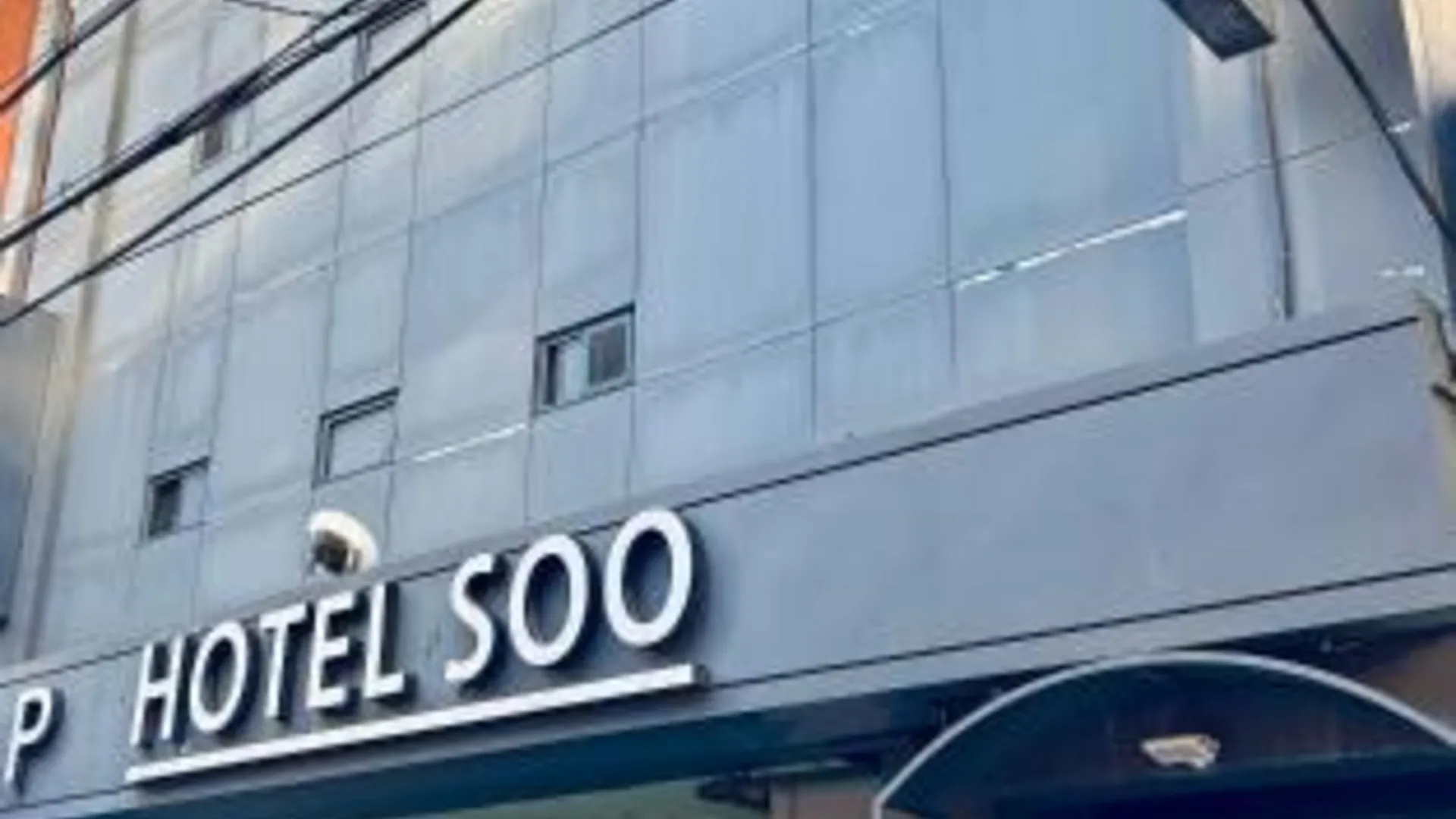 서울 영등포 호텔 수 2성급 호텔 스위트룸