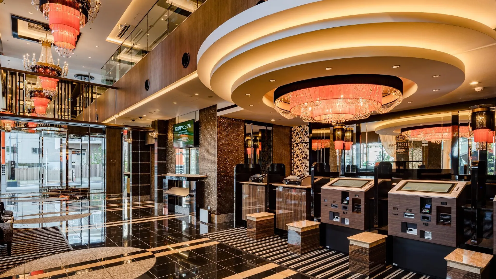 도쿄 / 동경 APA 호텔 야마노테 오쓰카 에키마에 타워 3성급 호텔 로비