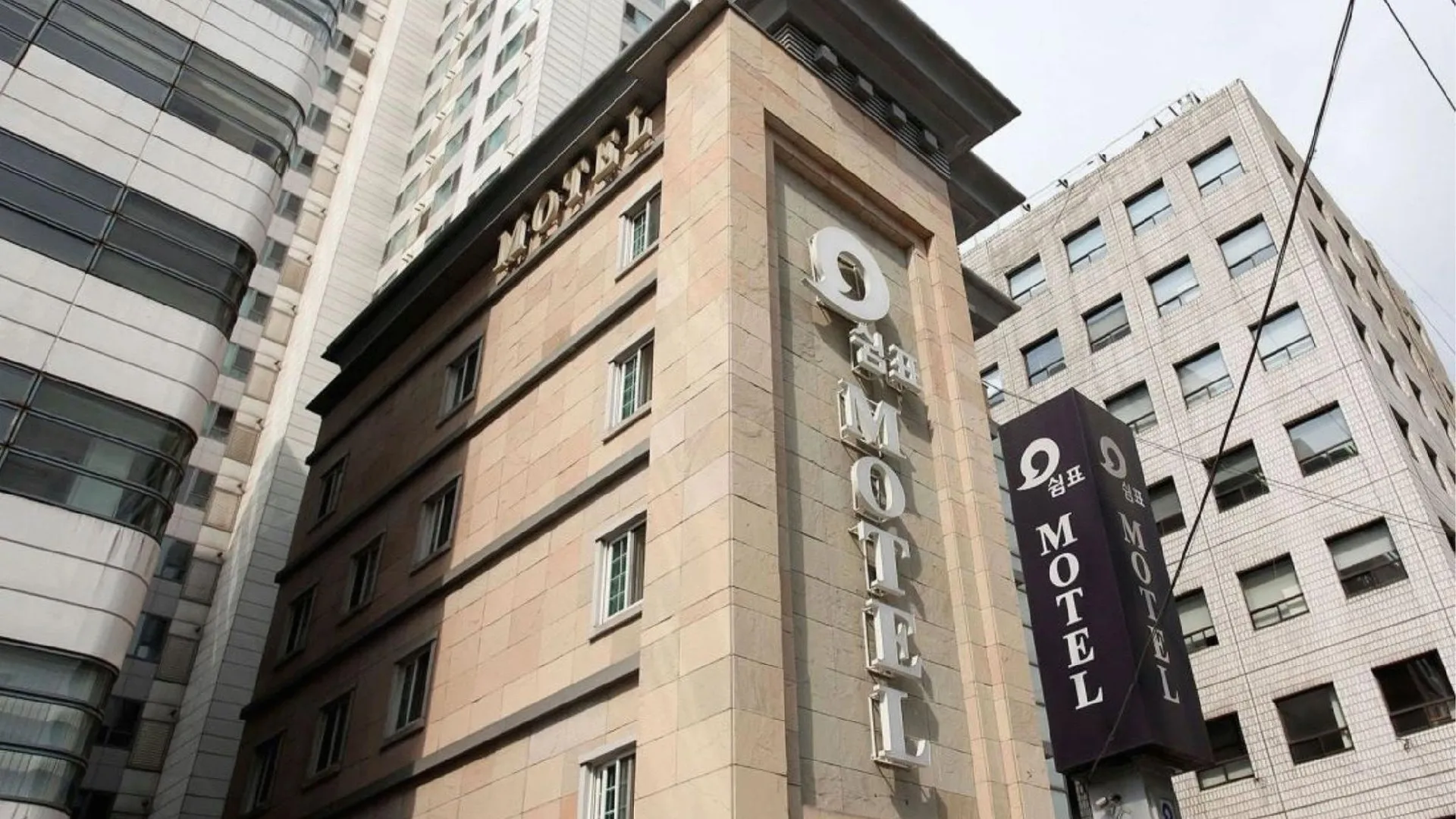 서울 양재 호텔 신트라 2성급 호텔 로비